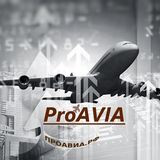 ProAVIA✈️