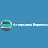 Воронеж авторынок