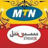 عروض سيريتل - MTN - تطبيقات اندرويد و برامج