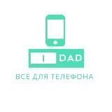 IDAD|АЙДЭД