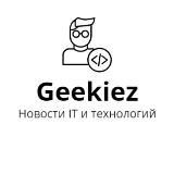 Гикиз - Новости IT и технологий