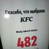 #чокак