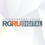 РГ | Digital