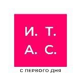ИТ-АС - ИТ в корпорациях (Архитектура и Стратегия, ИТ-менеджмент)
