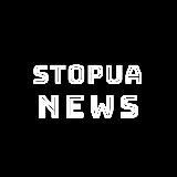 stopua.news channel