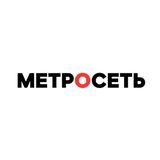 Метросеть