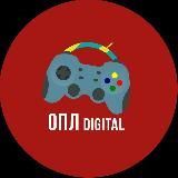 ОПЛ Digital