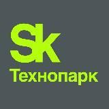 Новости Технопарка &laquo;Сколково&raquo;