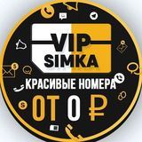 VIP NOMERA STORE | Элитные номера телефонов