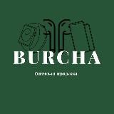 burcha Обзоры