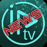 Новости IPTV