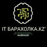 IT Барахолка - Только объявления