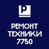 Ремонт стиральной, посудомоечной, холодильник плиты кондиционер Москва и МО