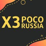 POCO X3 | Updates ??