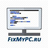 FixMyPc.ru