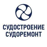 СУДОСТРОЕНИЕ СУДОРЕМОНТ