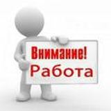 Работа. Объявления. Услуги. Няни и домашний персонал в Ташкенте