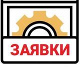 Заявки с фриланс бирж (CRM/No-Code)