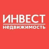 Инвестиционная недвижимость