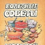 Полезные заметки 