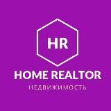 Home realtor/ недвижимость и финансы