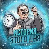 ИСТОРИЯ ЭТОЙ ВОЙНЫ