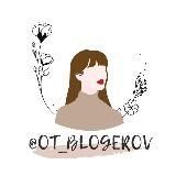 @rezerv_ot_blogerov ИЩИ В ПОИСКЕ | Топ сливы от блогеров | Курсы, гайды, чек-листы