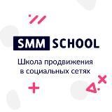 SMM.school