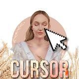 CURSOR