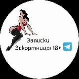 Записки телеграм бродяги