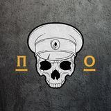 Последний Окоп Z