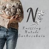 Вязание/Knitting Вяжем вместе