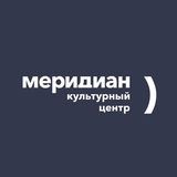 Культурный центр &quot;Меридиан&quot;