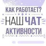 Обучение 