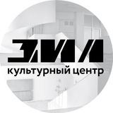 Культурный центр ЗИЛ