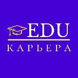 Образование и карьера