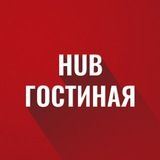 Hub Livingroom
