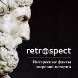 Retrospect.World