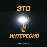 — THE ФАКТЫ 