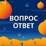 ЗНАЕТЕ ЛИ ВЫ