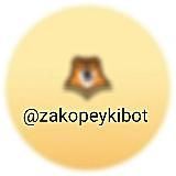 @zakopeyki_ege <- в поиске
