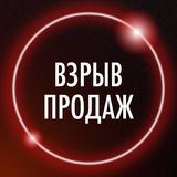 Марафон &laquo;Перепрошивка продаж&raquo;