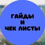 ОХВАТЫ ТЫ В ТОПЕ