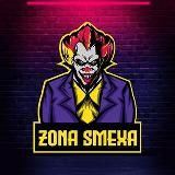 ZONA СМЕХА