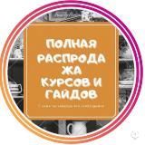 База курсов AХУЛИ
