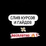Плохая Утка 