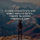 Цитаты | Афоризмы