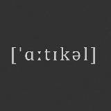Артикль