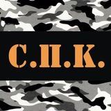 СТАЛЬ. ПОРОХ. КАМУФЛЯЖ.