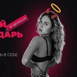 Адвент-календарь 